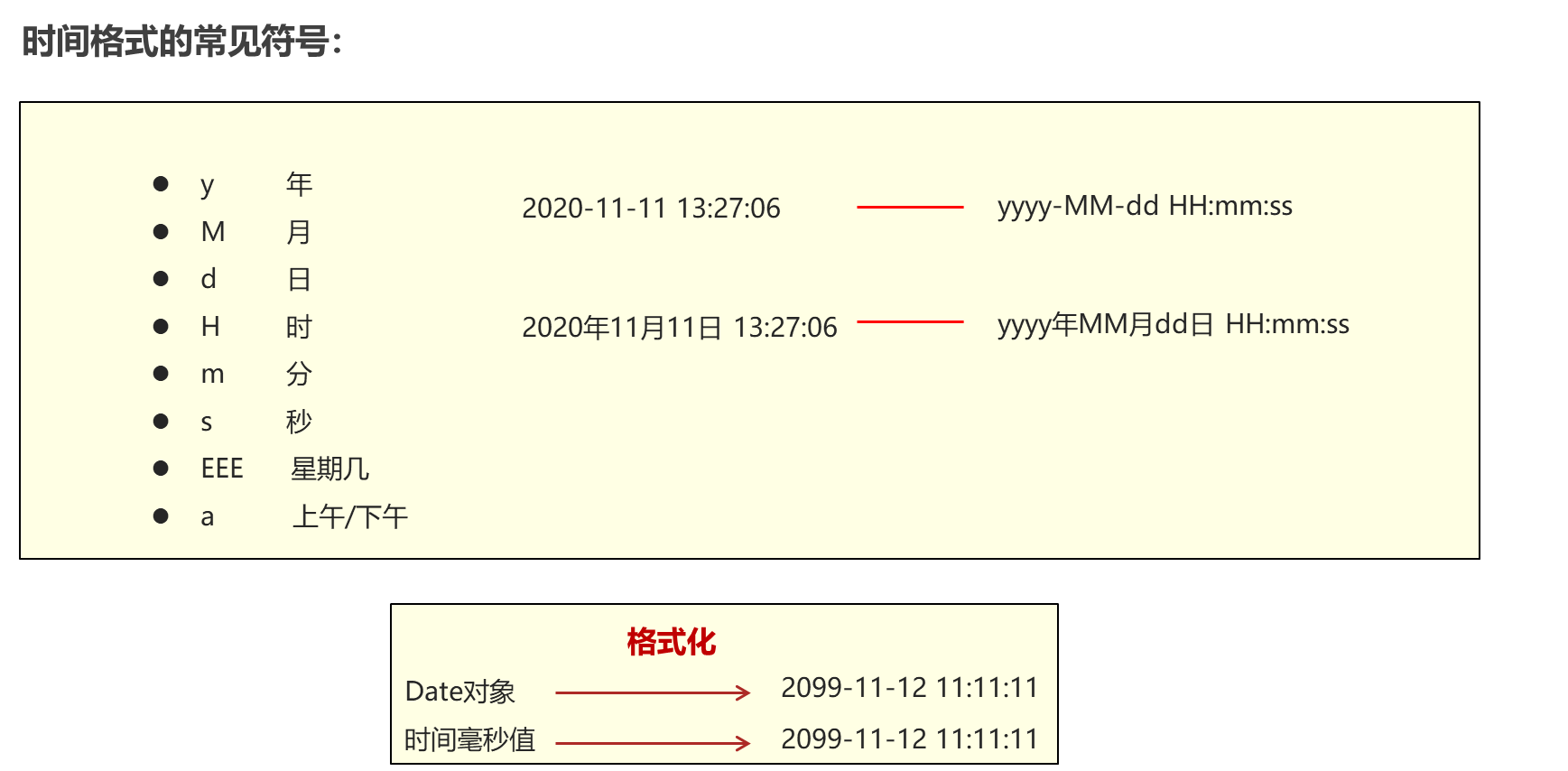 image-20230920212258036