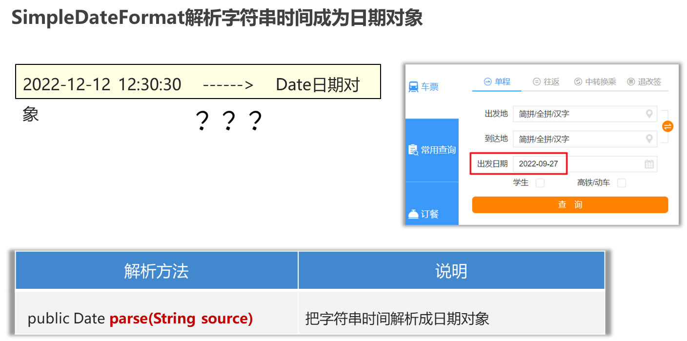 image-20230920212304048