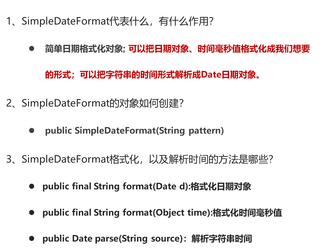 image-20230920212309264