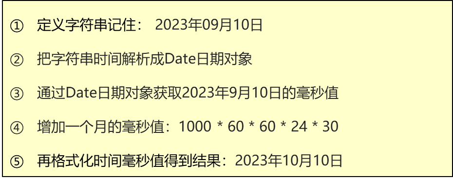 image-20230920212325092