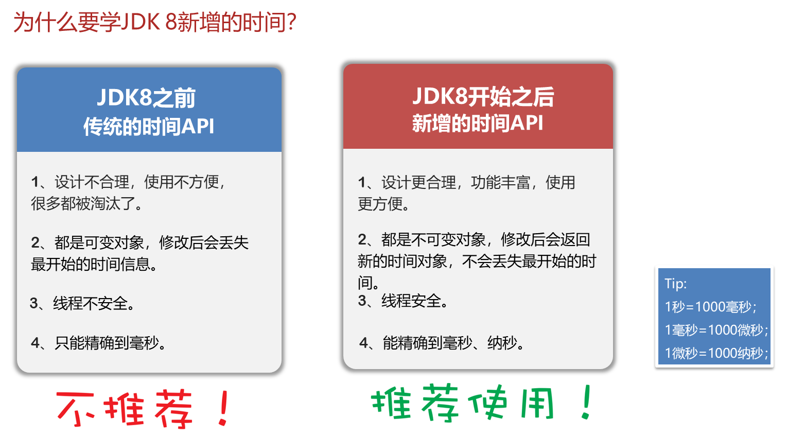 image-20230920214641264