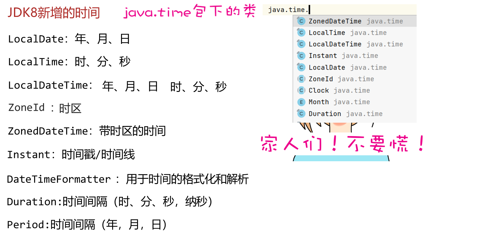 image-20230920214651809