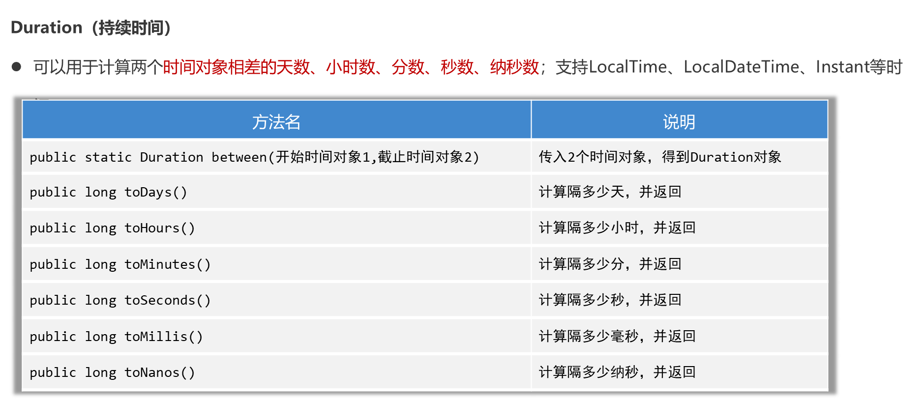 image-20230920214835370