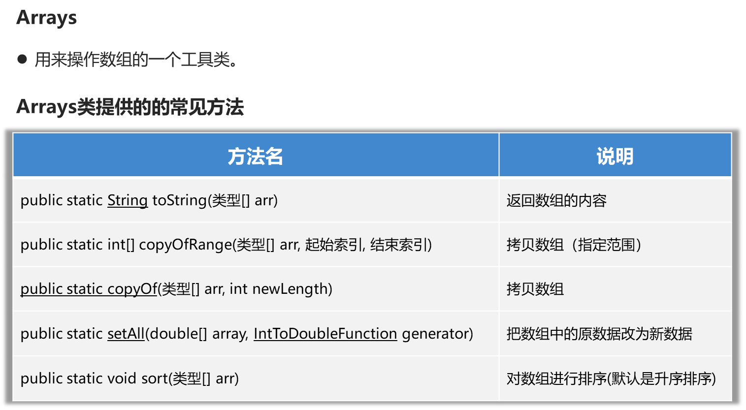 image-20230920215803747