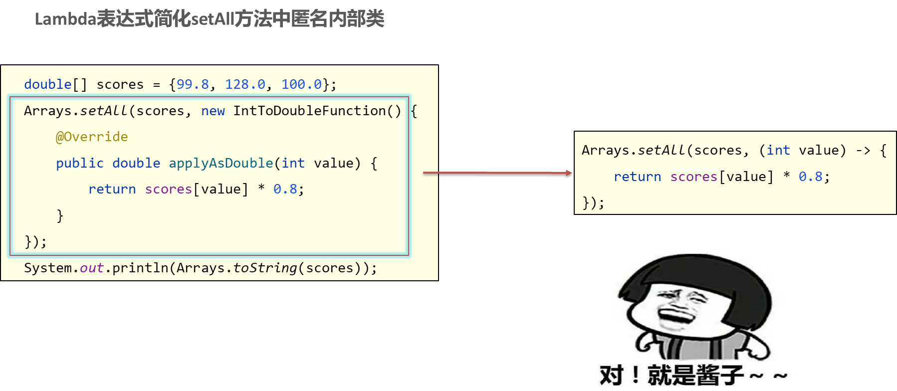 image-20230922100100141