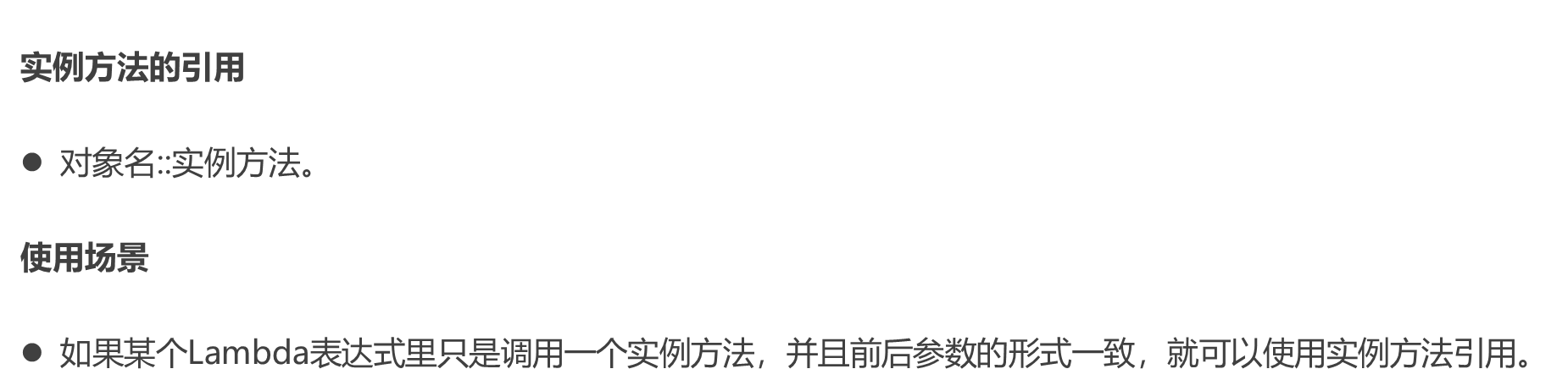 image-20230922101753973