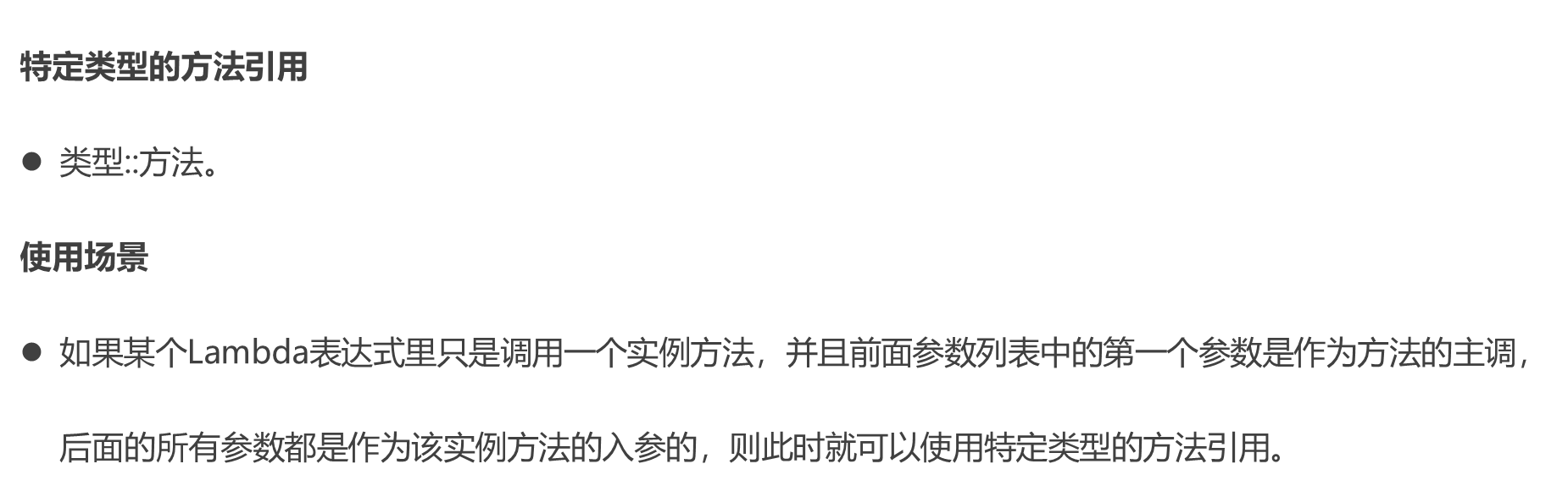 image-20230922101849757