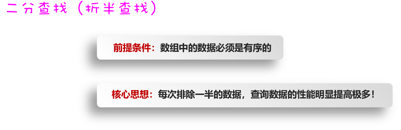 image-20230922113454936