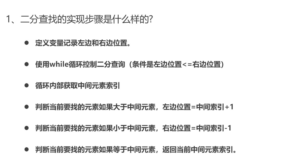 image-20230922113505898