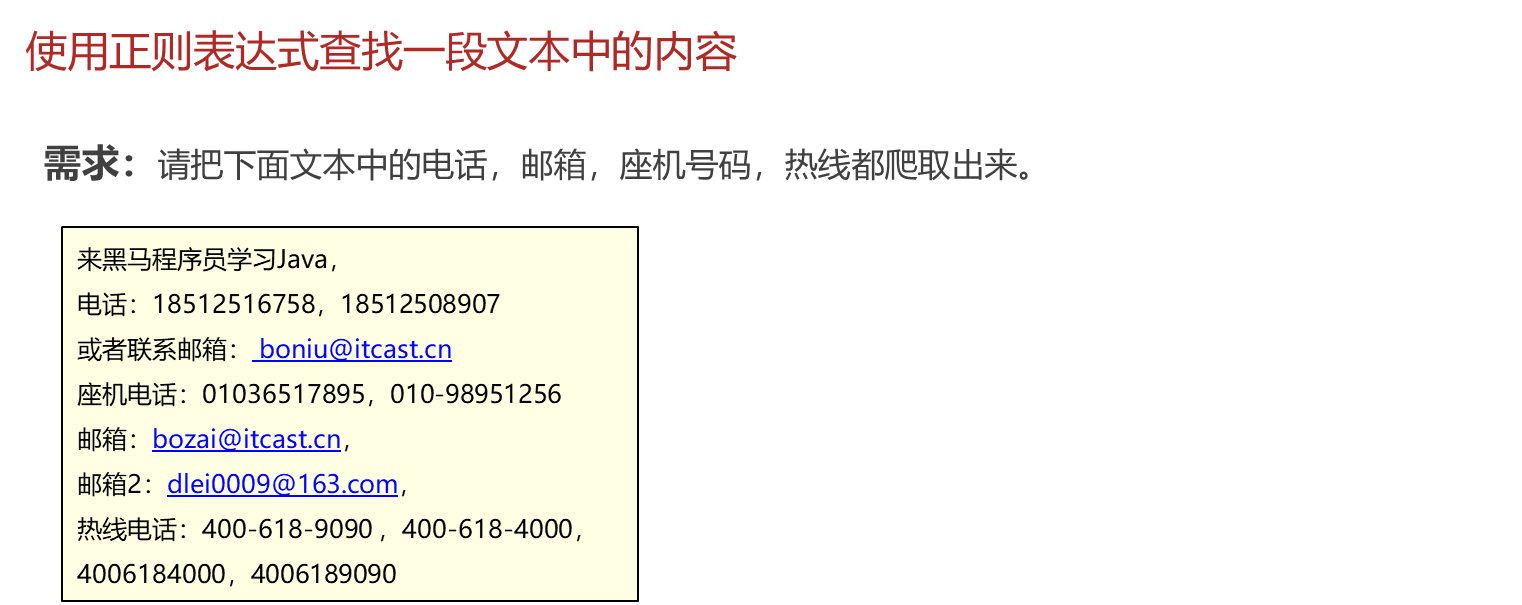 image-20230922144411438