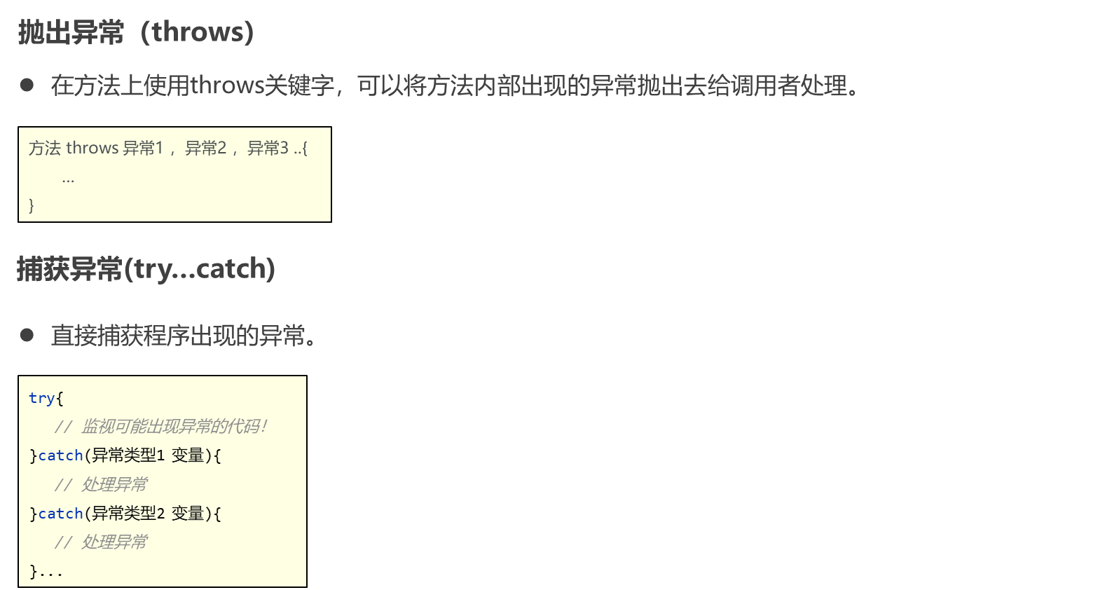 image-20230922151612990