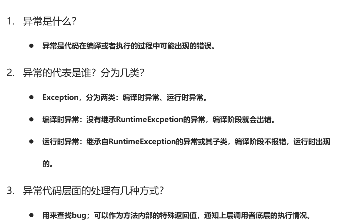 image-20230922151619077