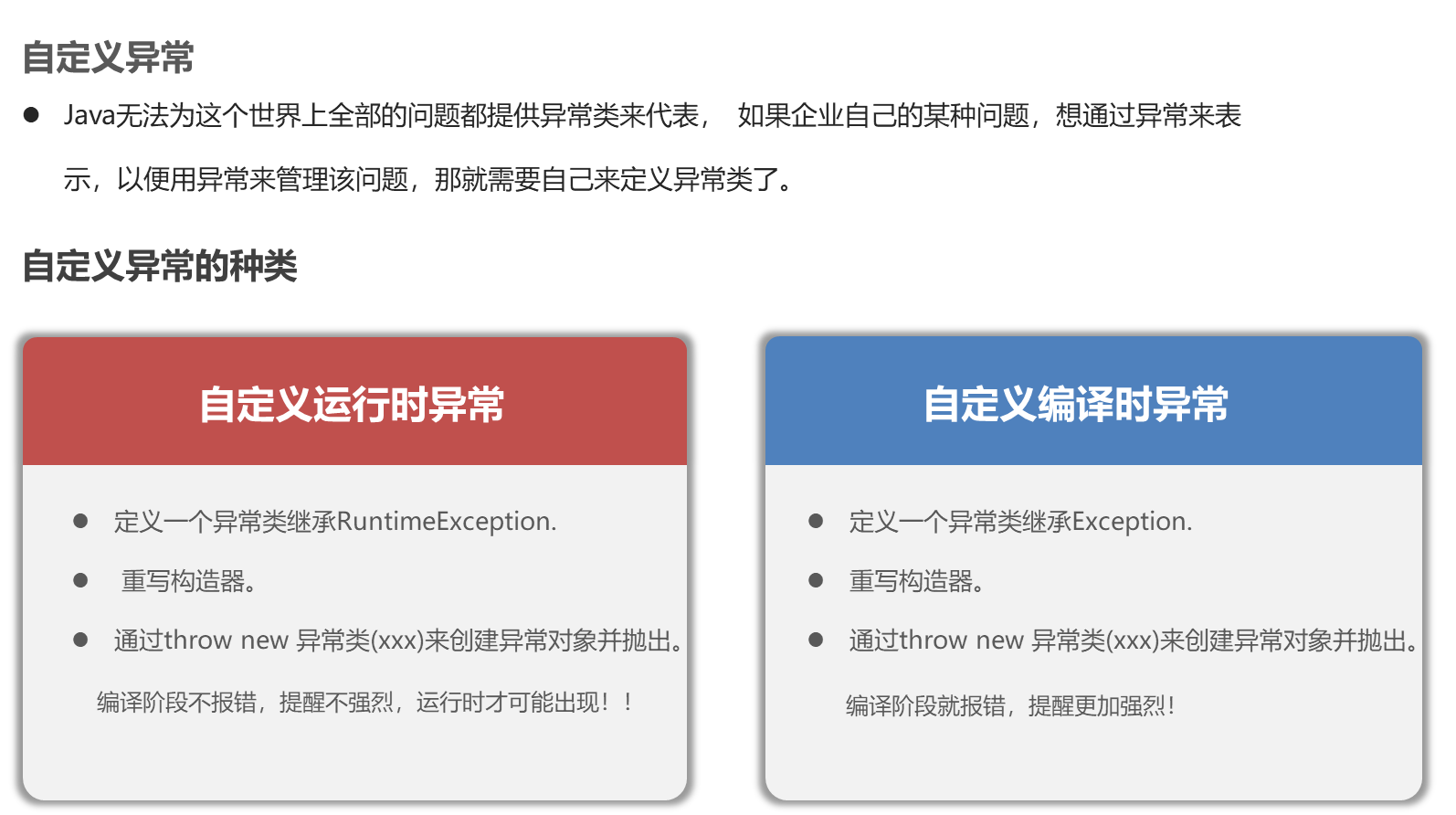 image-20230922151650966