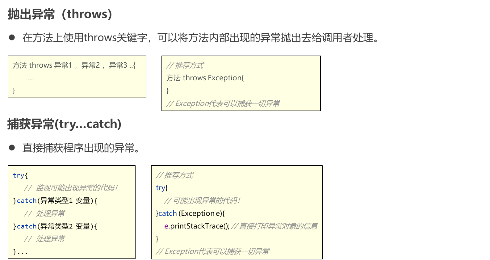 image-20230922151847882