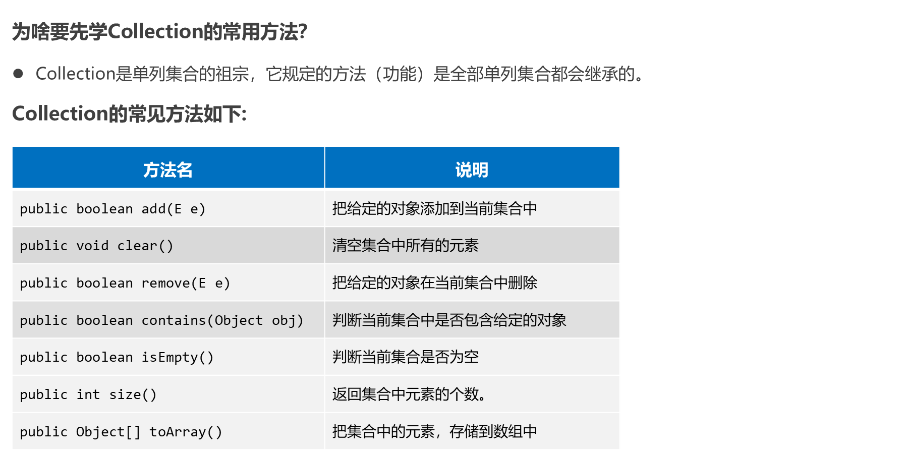 image-20230922192153752