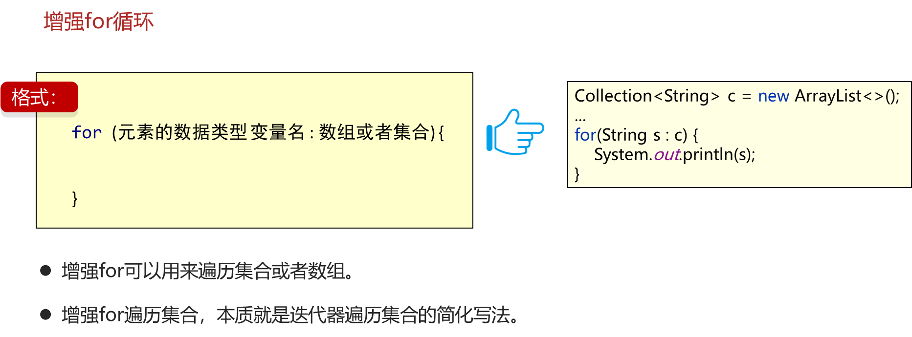 image-20230922192358100