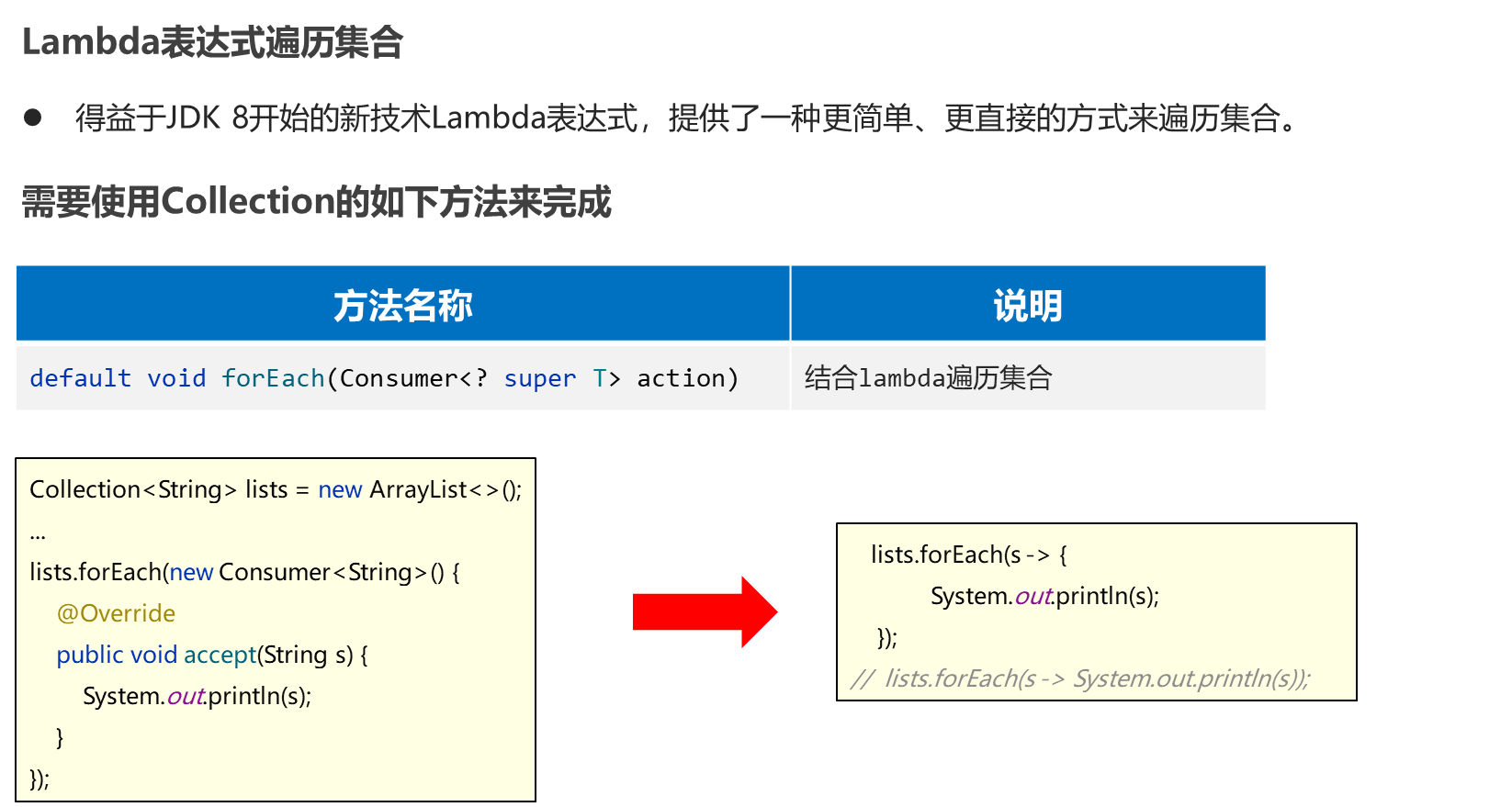 image-20230922192430789