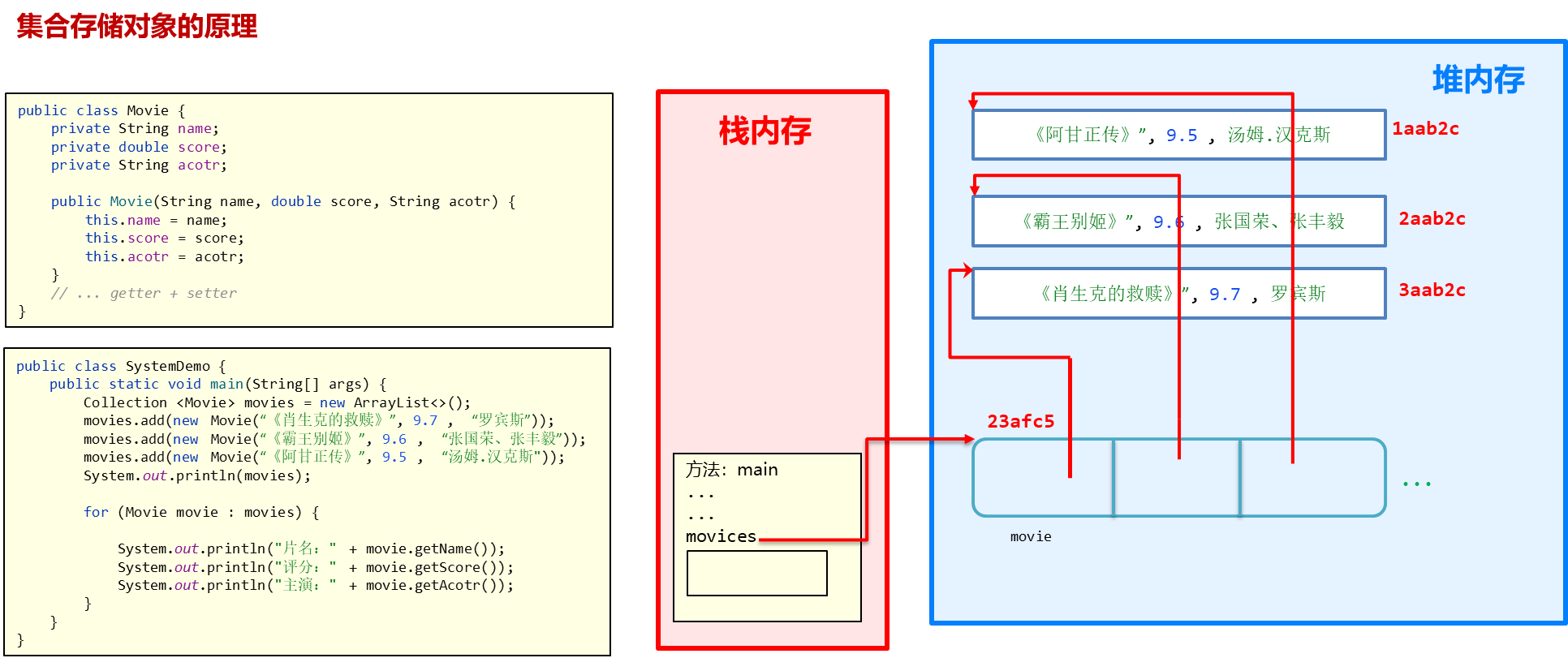 image-20230922192514414