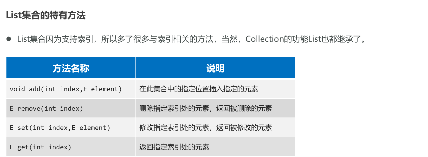 image-20230922200637000