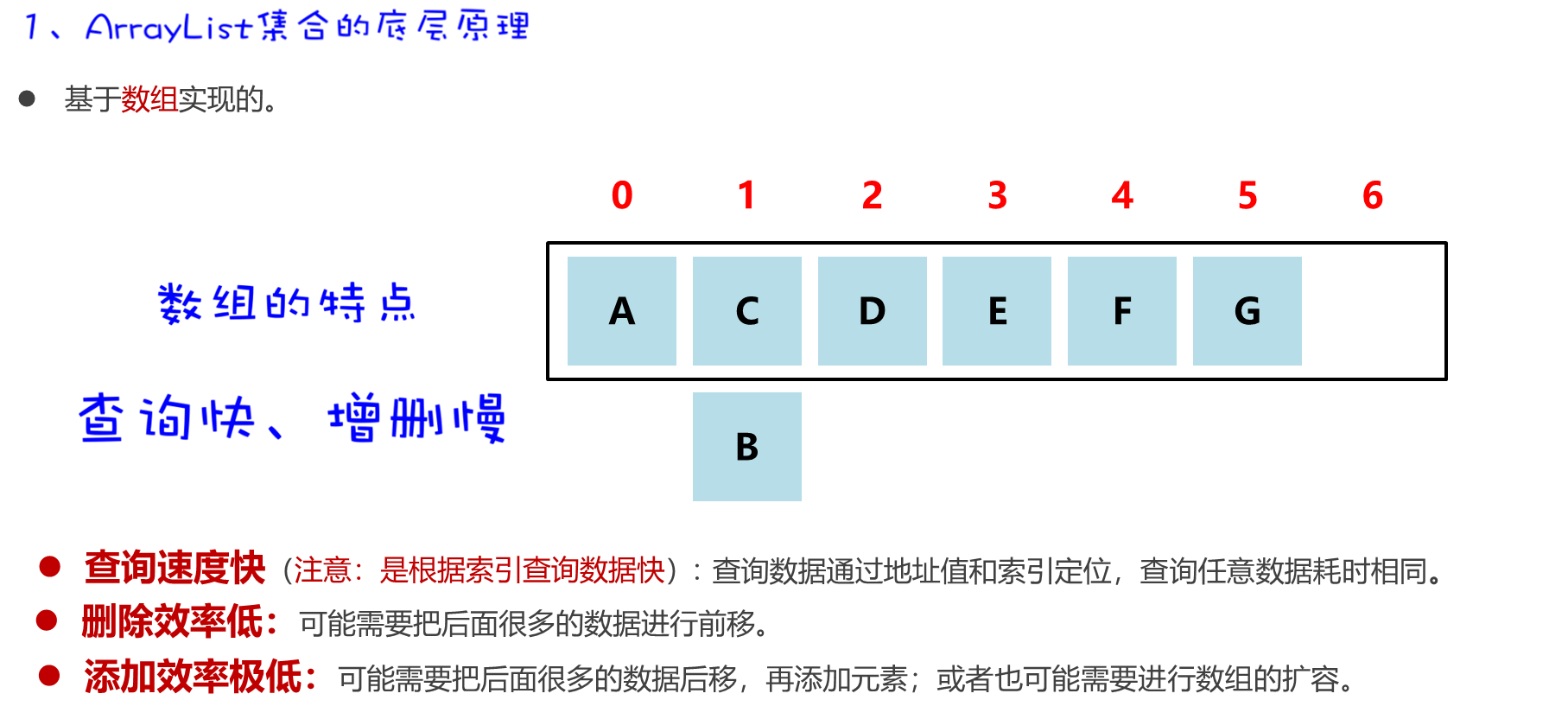 image-20230922205032888