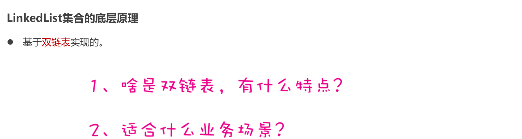 image-20230922205123145