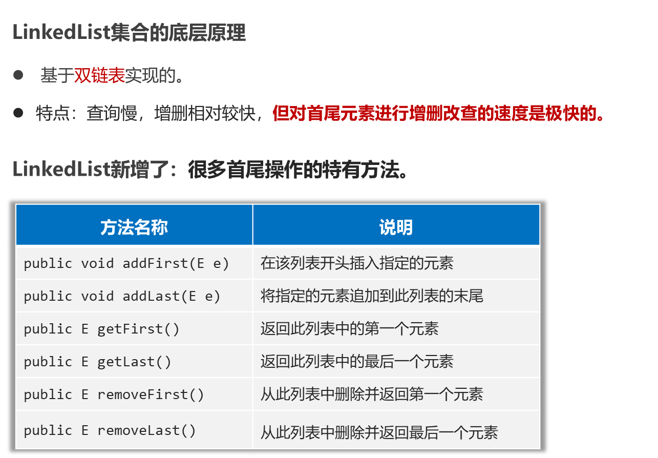 image-20230922205211290