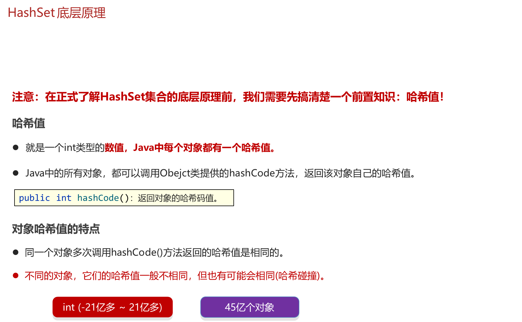 image-20230922212813175