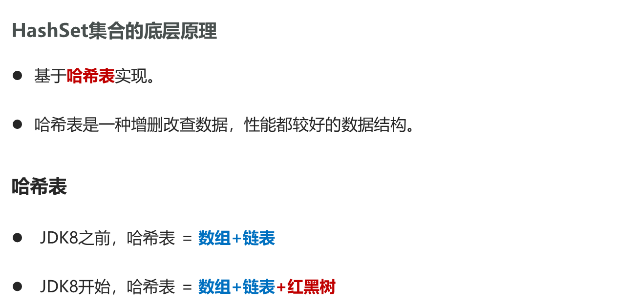 image-20230922212825557