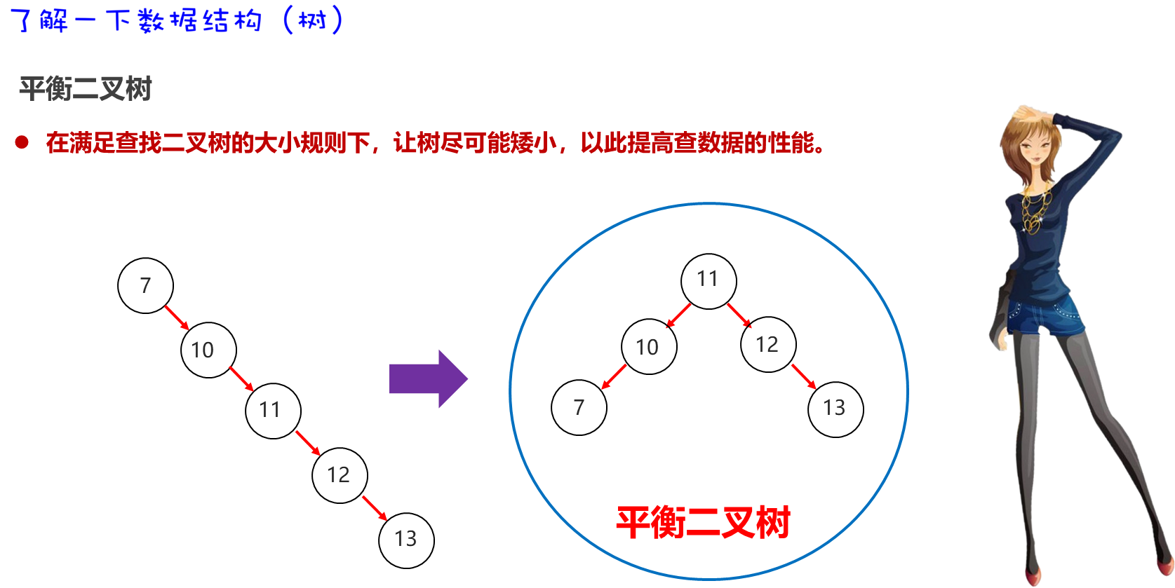 image-20230922212919765