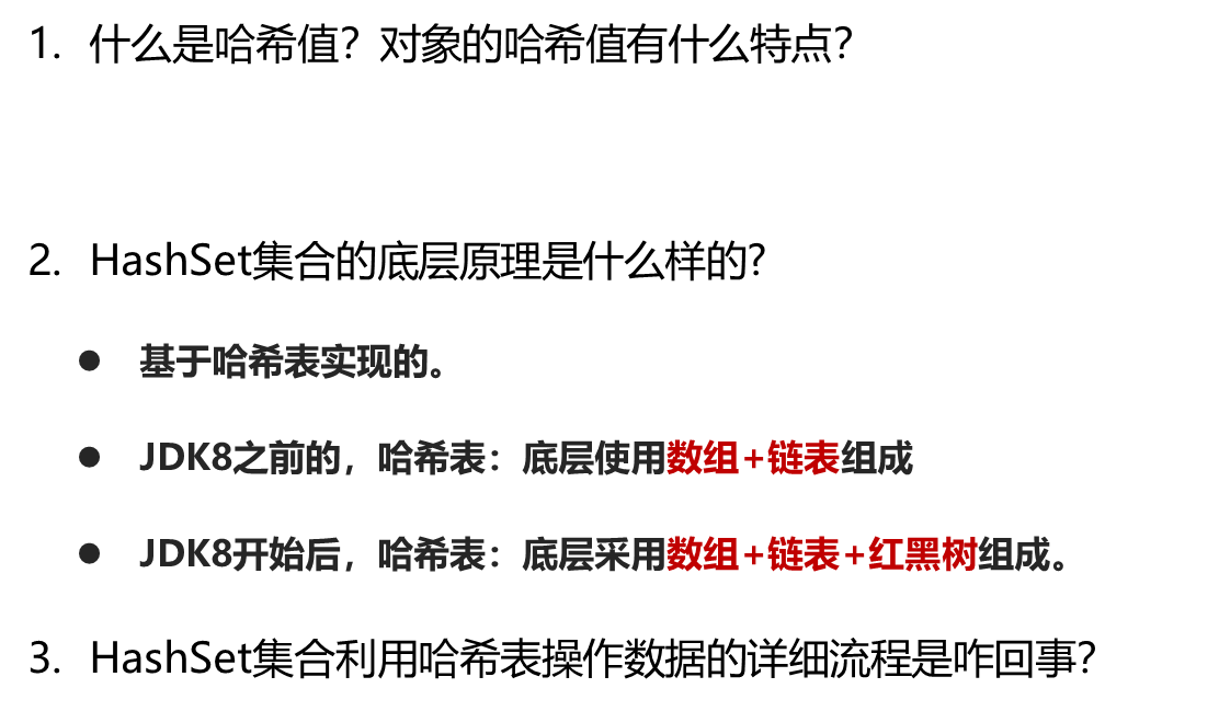 image-20230922212933274