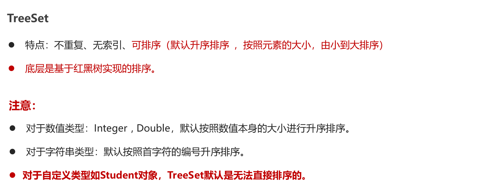 image-20230924102004371