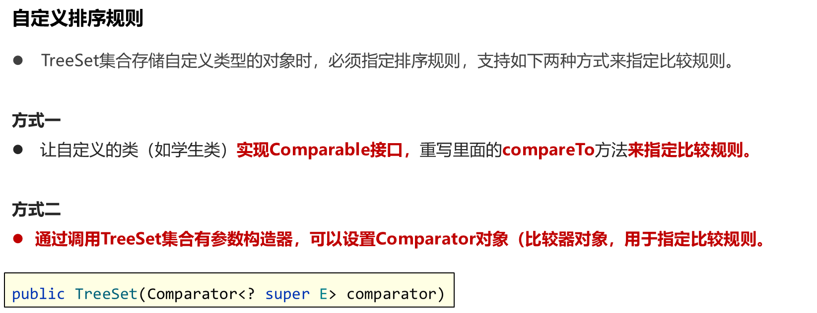 image-20230924102013116