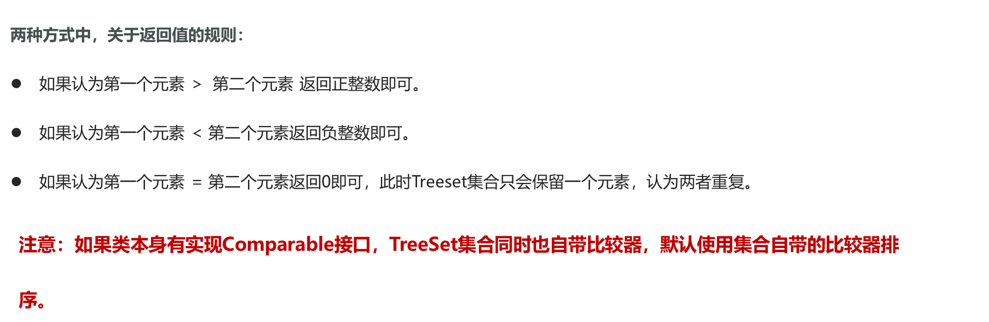 image-20230924102018026