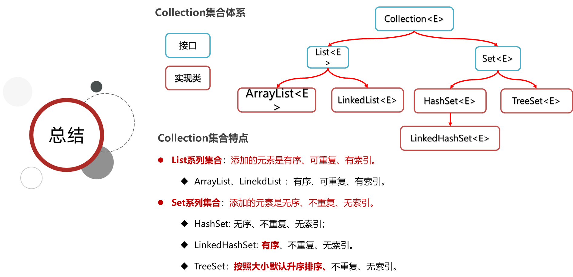 image-20230924102031543