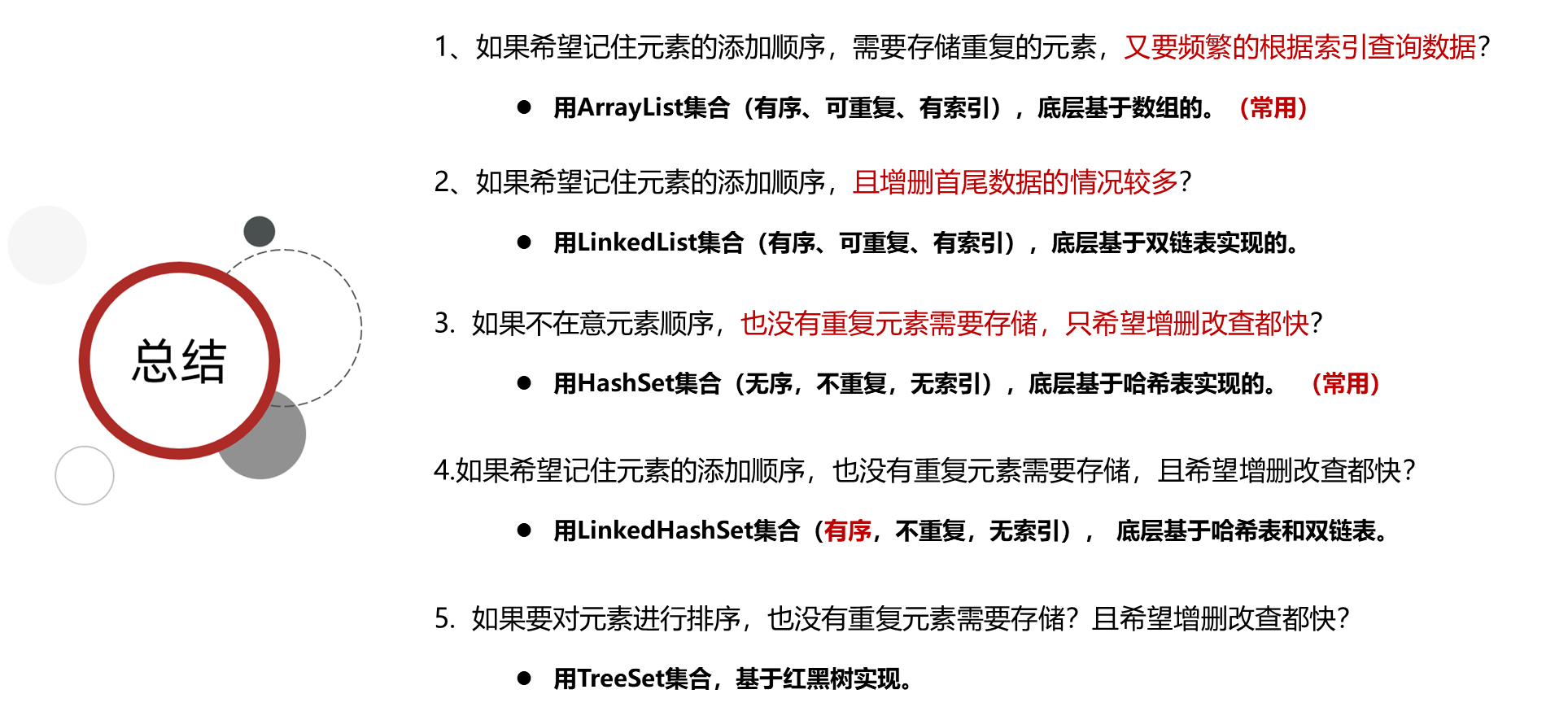 image-20230924102039596