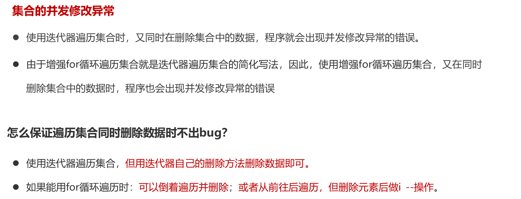 image-20230924102051571