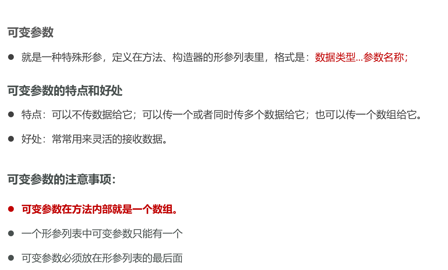 image-20230924111953325