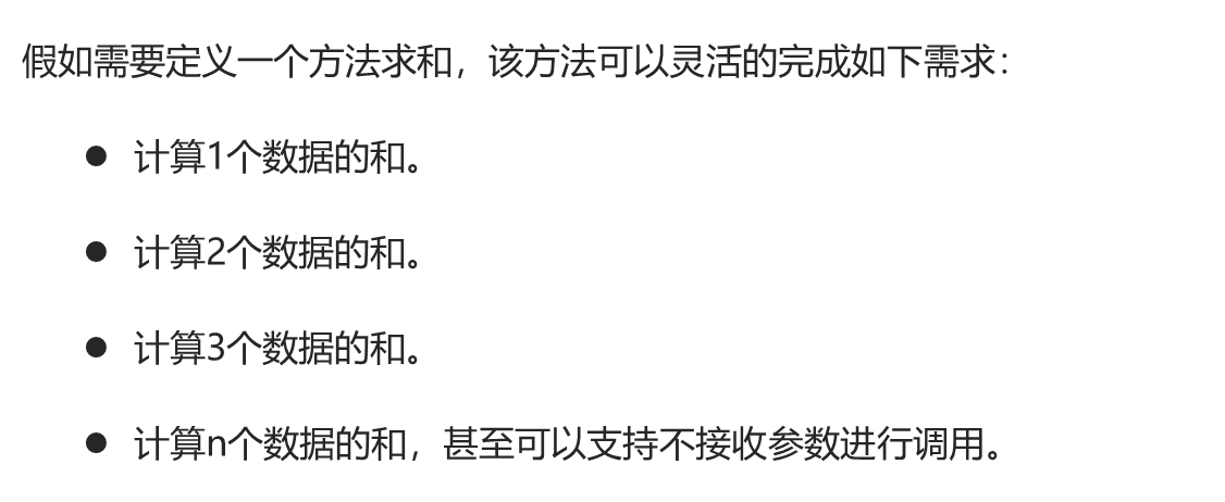 image-20230924112012596