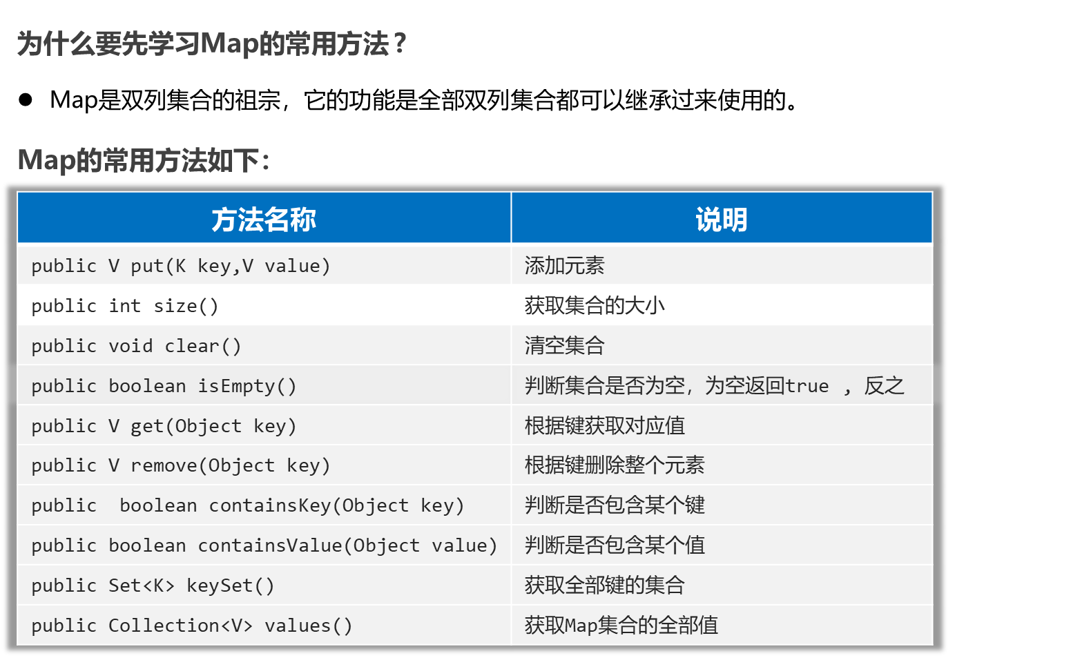 image-20230924135658609