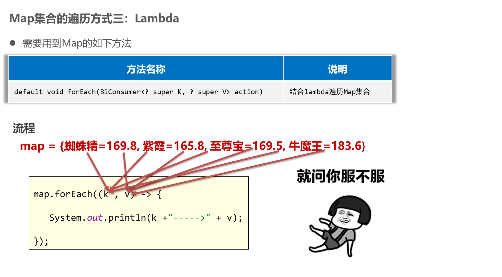 image-20230924135856987