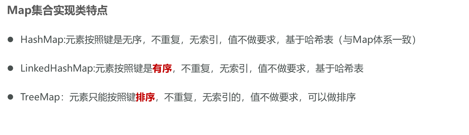 image-20230924140442890