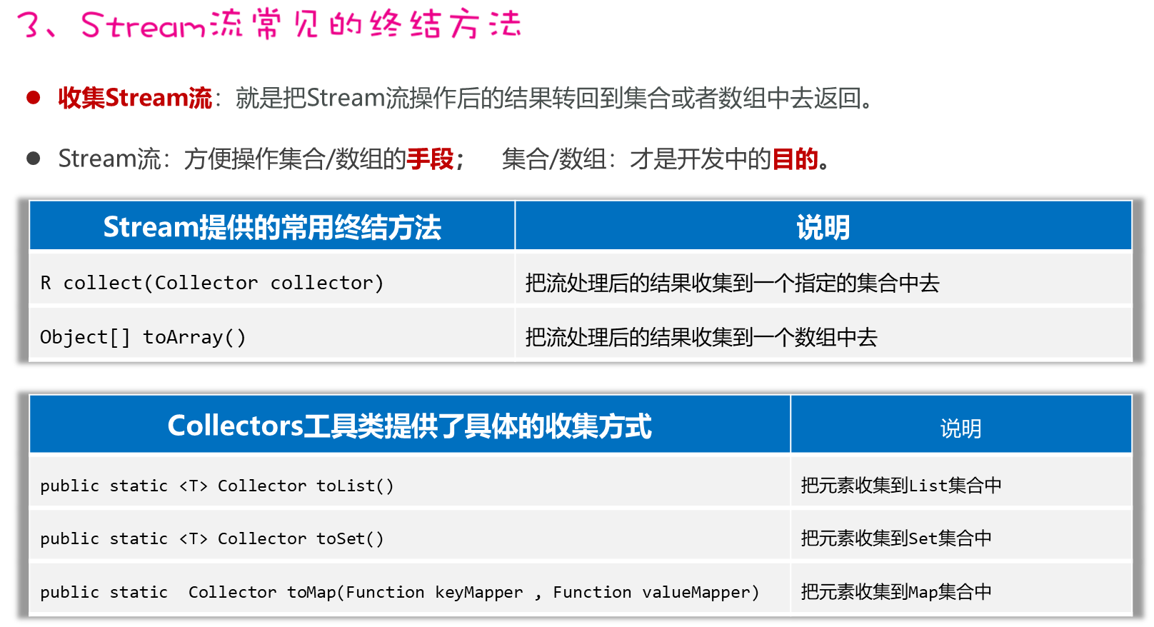 image-20230924140625390