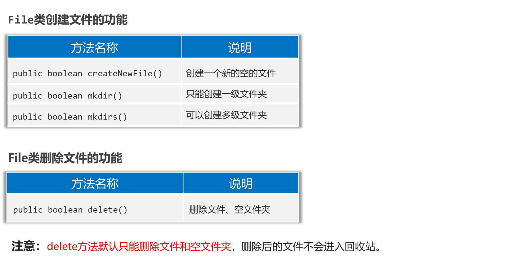 image-20230924194301199