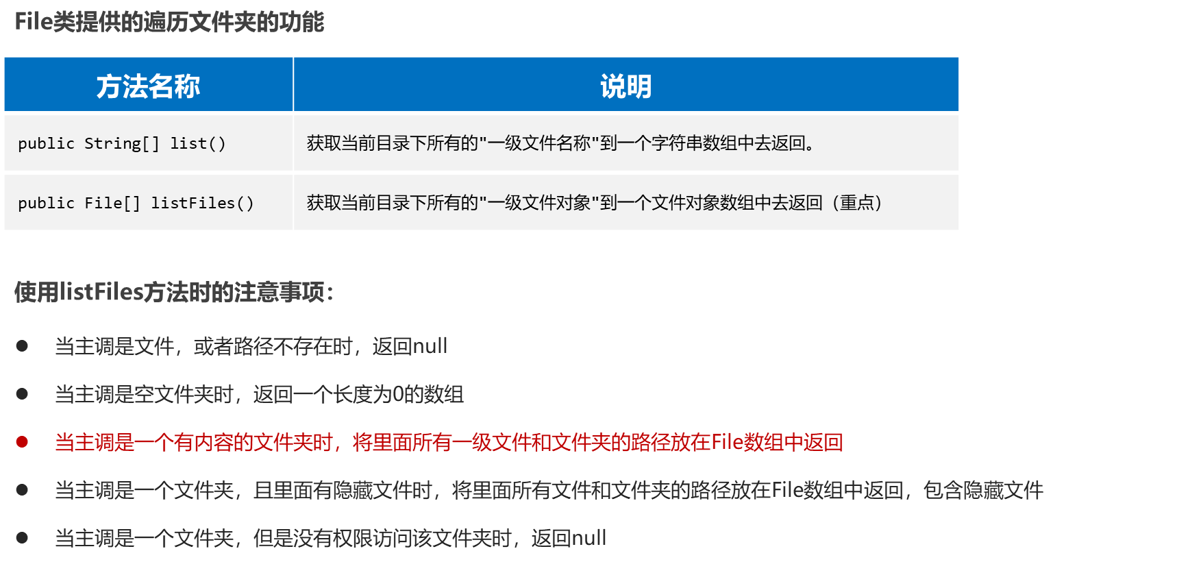 image-20230924194324530