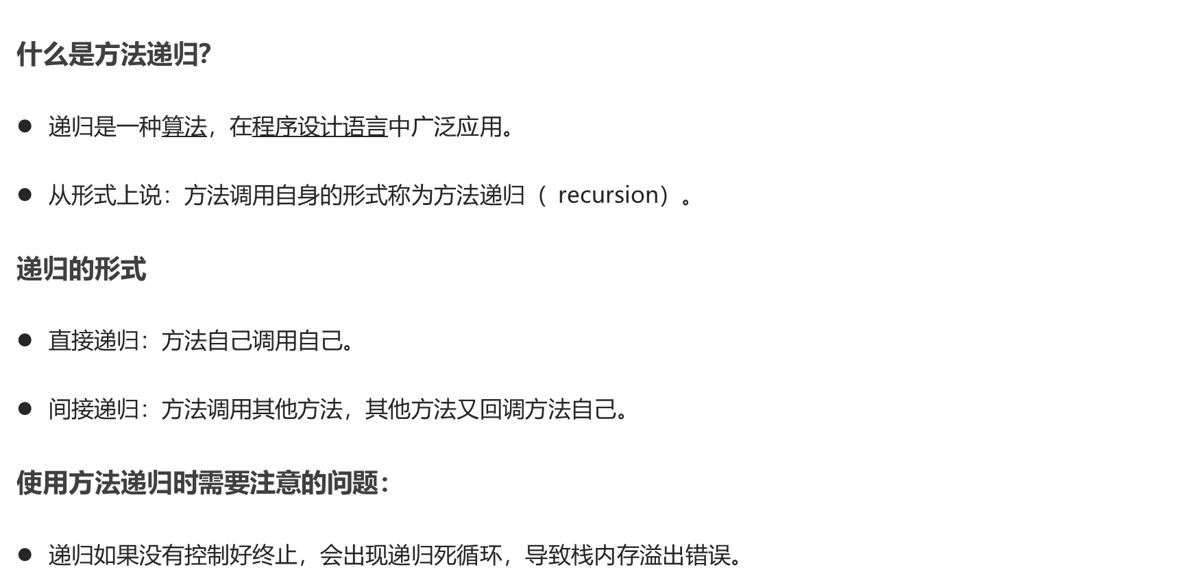 image-20230924194715227