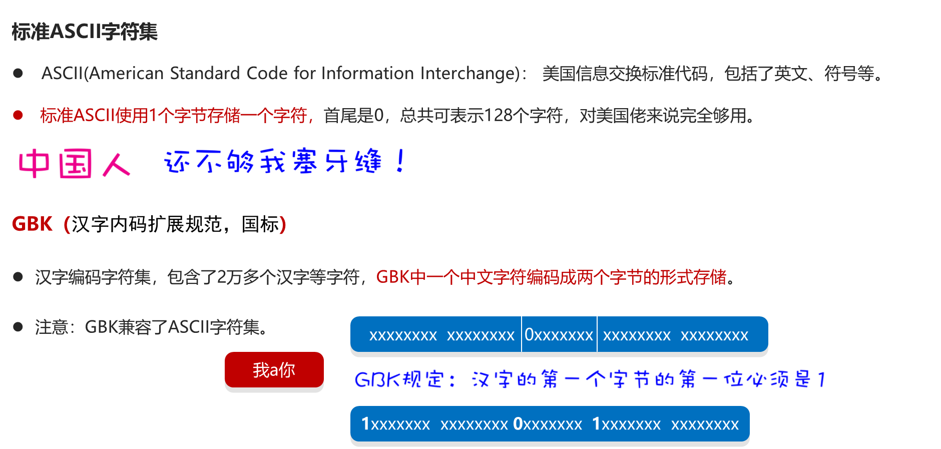 image-20230924194845240