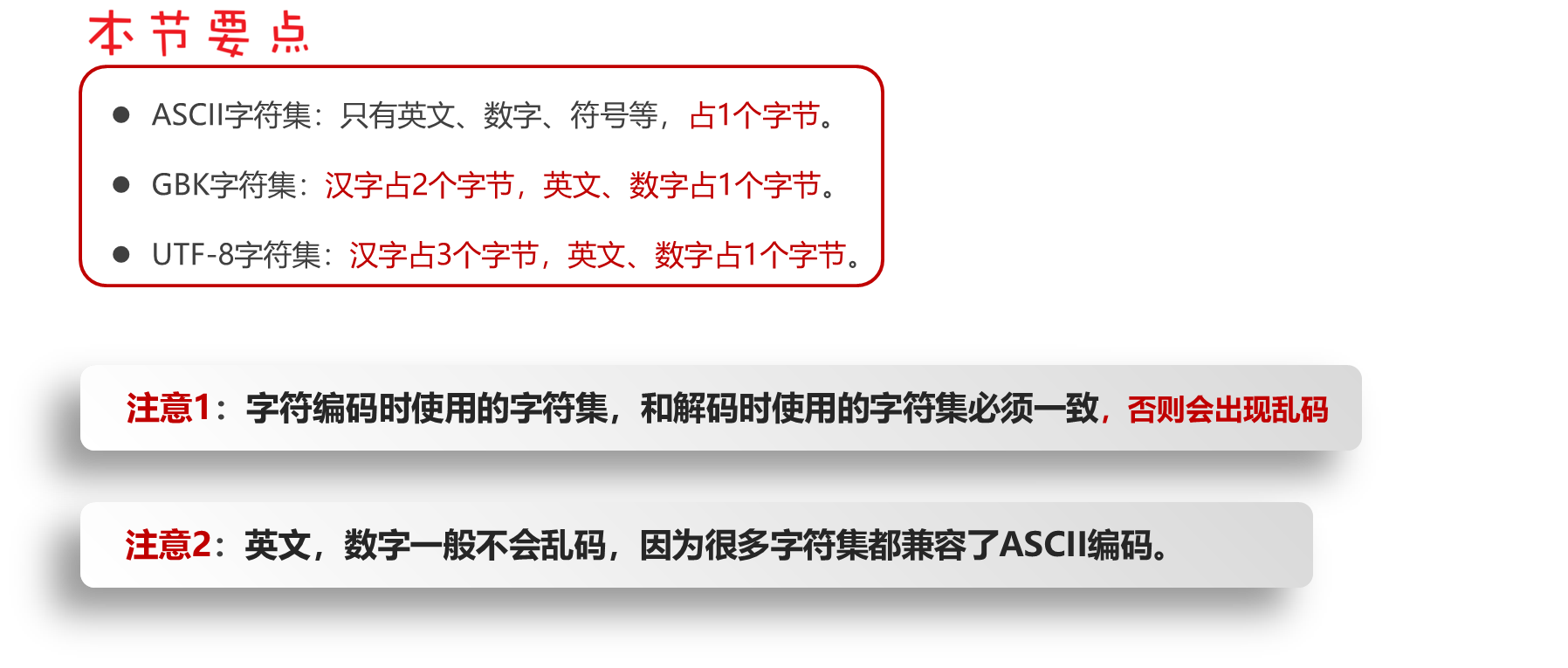 image-20230924194904142