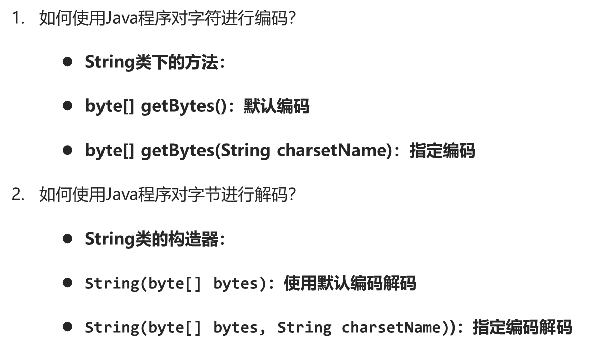 image-20230924194920443