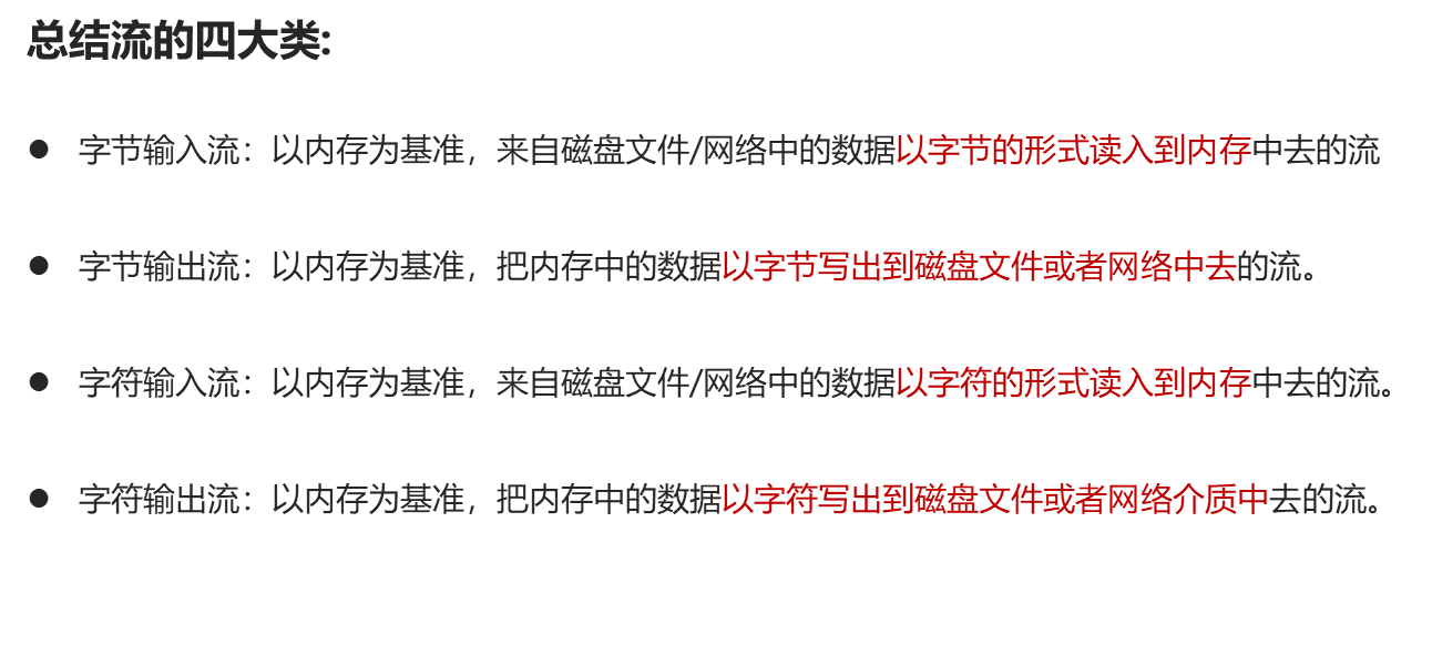 image-20230925192904201