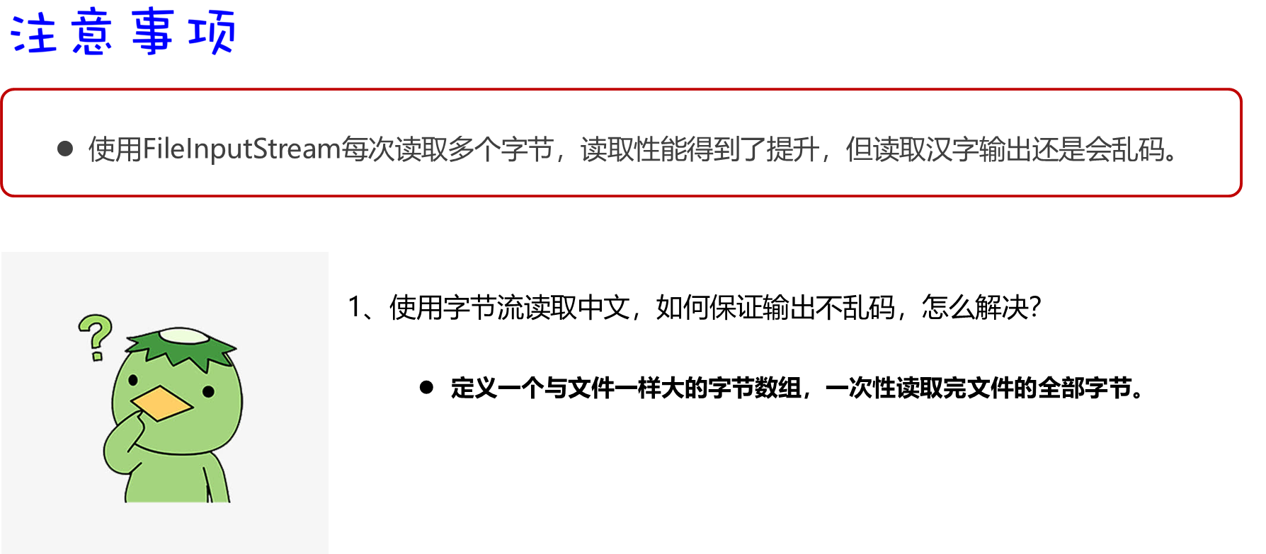 image-20230925192944412